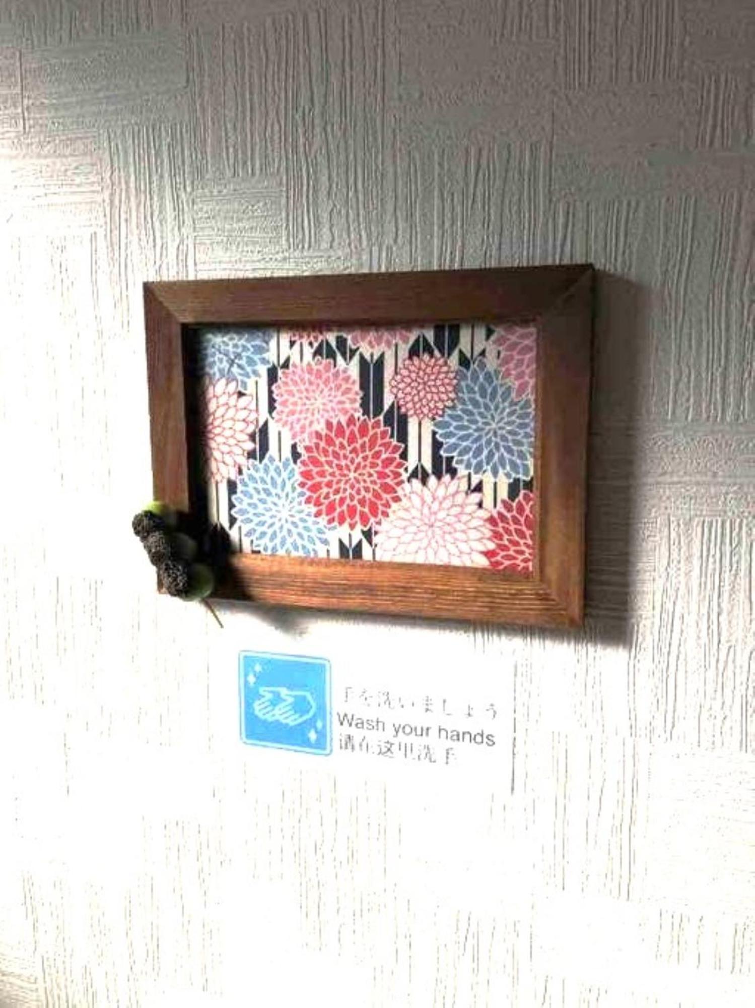 13, Yotsugi 1, Entire House For Rent * Tokyo