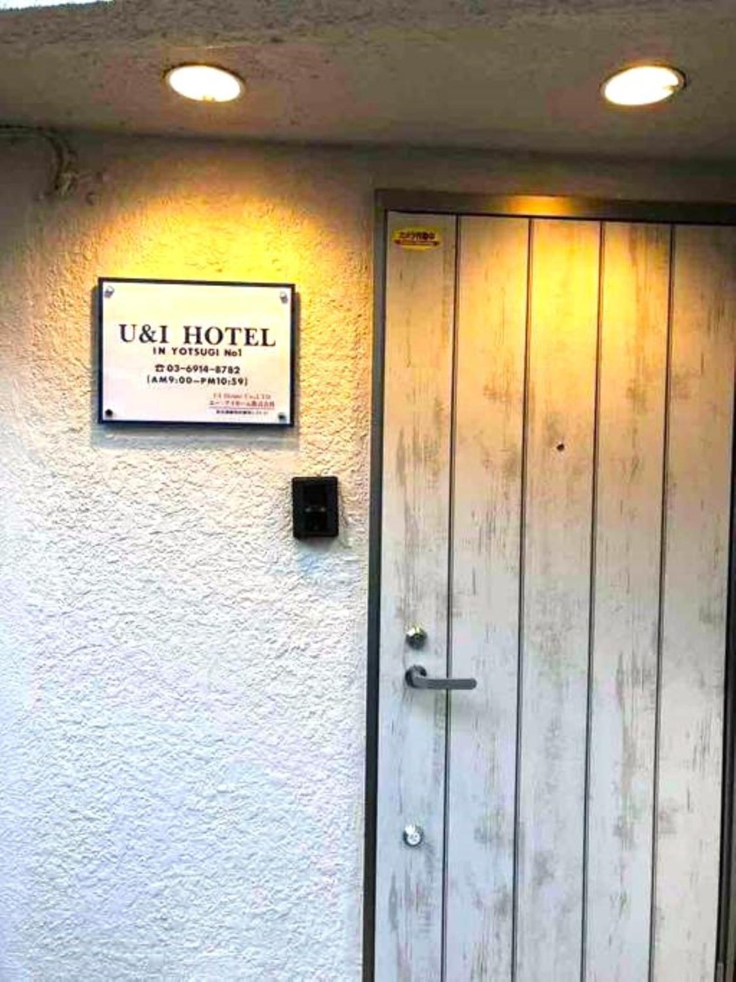 13, Yotsugi 1, Entire House For Rent