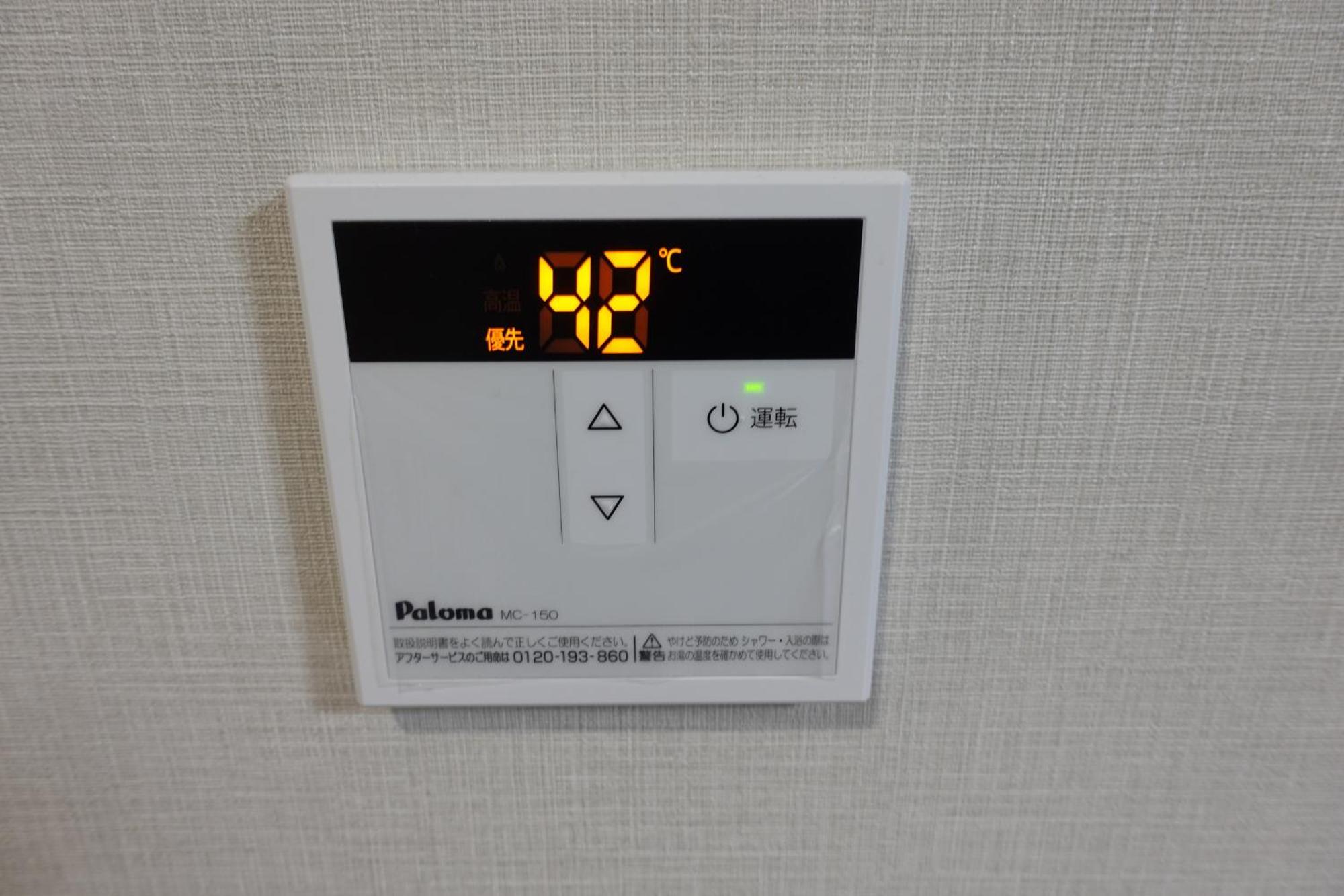 72, Nakanobu A, Entire House For Rent
