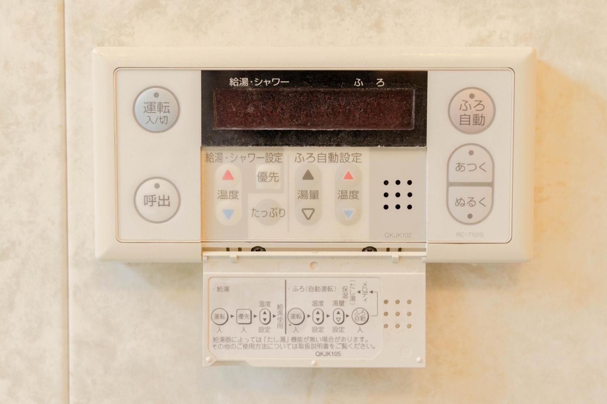 Apartment Buran House 新大久保駅から徒歩3分 Tokyo