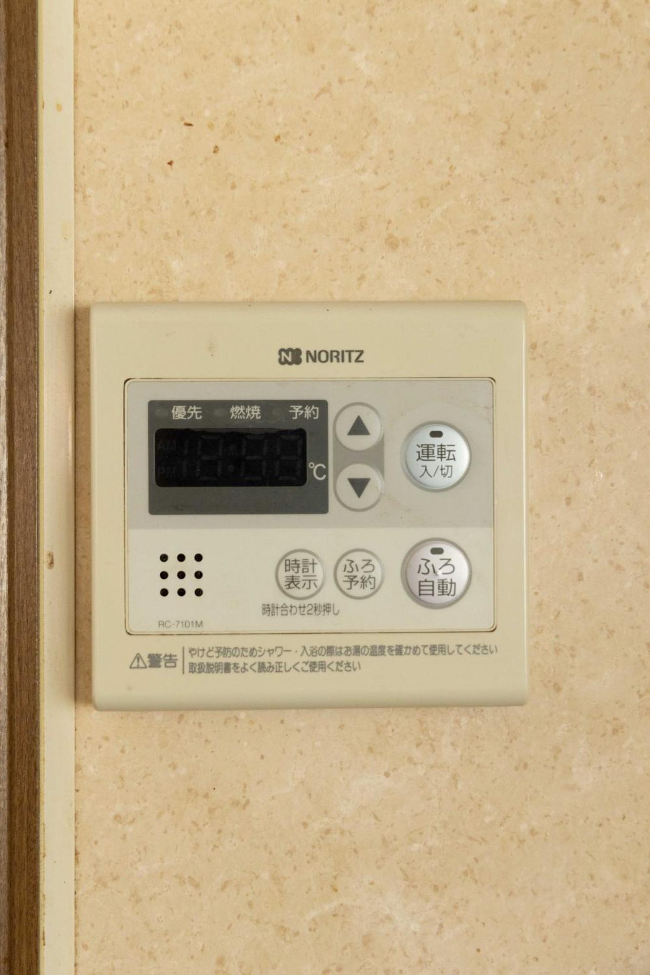 Buran House 新大久保駅から徒歩3分 Apartment *