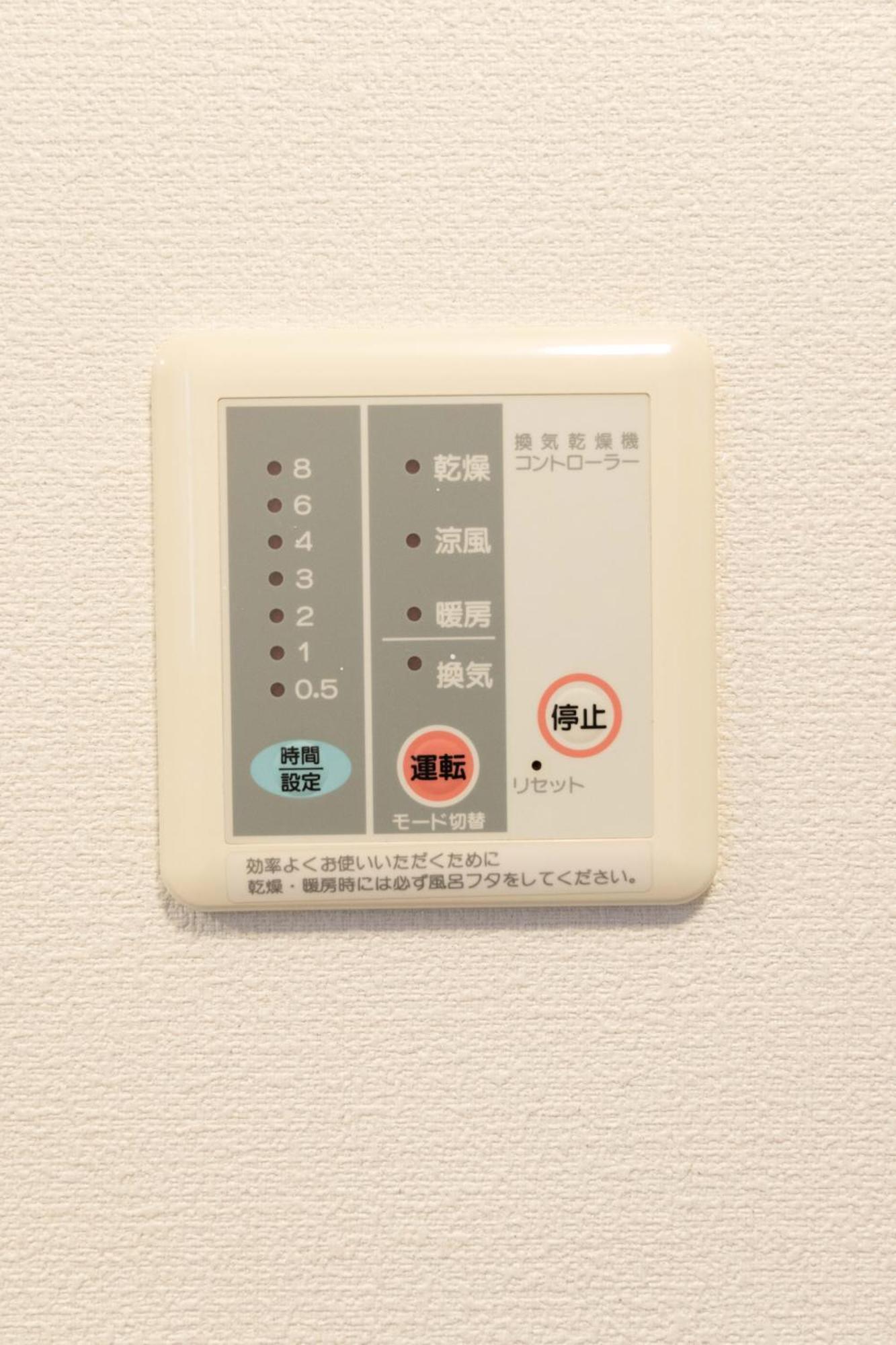 Apartment Buran House 新大久保駅から徒歩3分 Tokyo