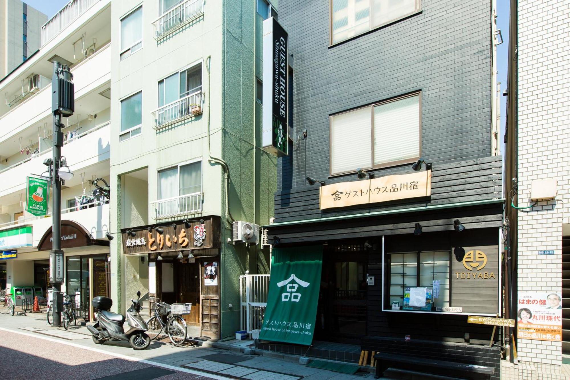 Guest house Shinagawa-shuku & Tours