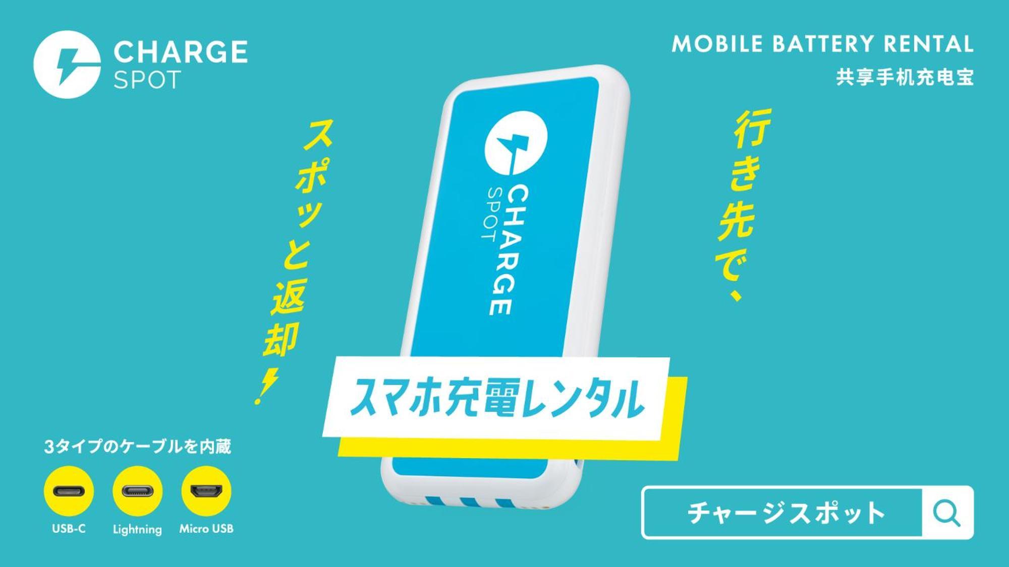 Hotel Toyoko Kamata Higashi-guchi 3*
