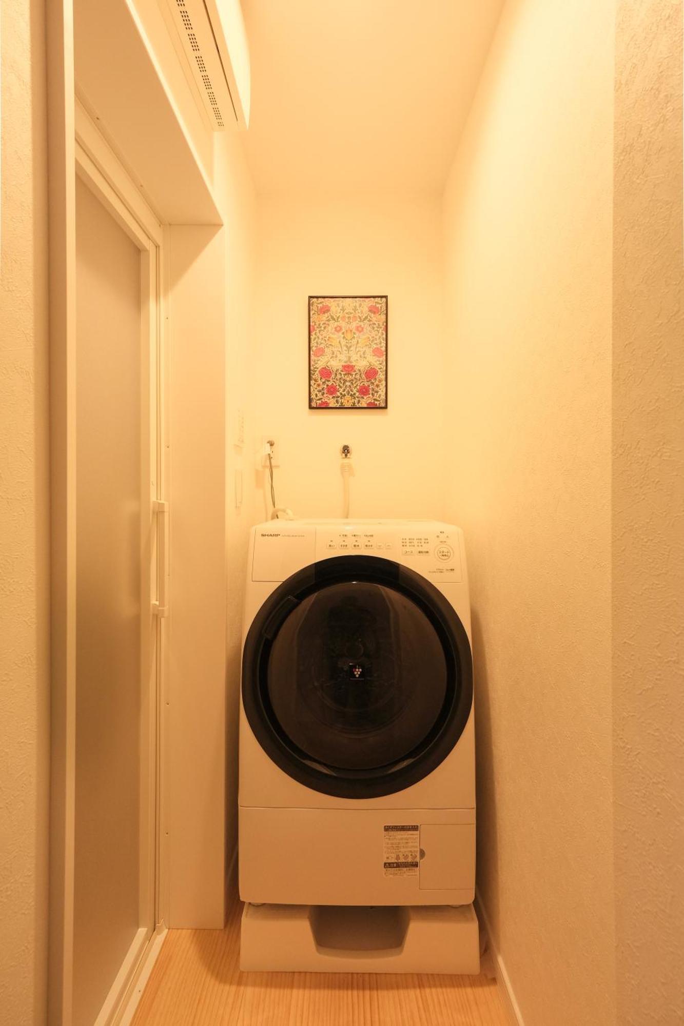 The Modern In Hatagaya *