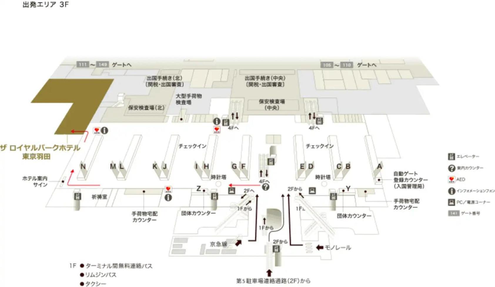 The Royal Park Haneda Airport Terminal 3 Tokyo