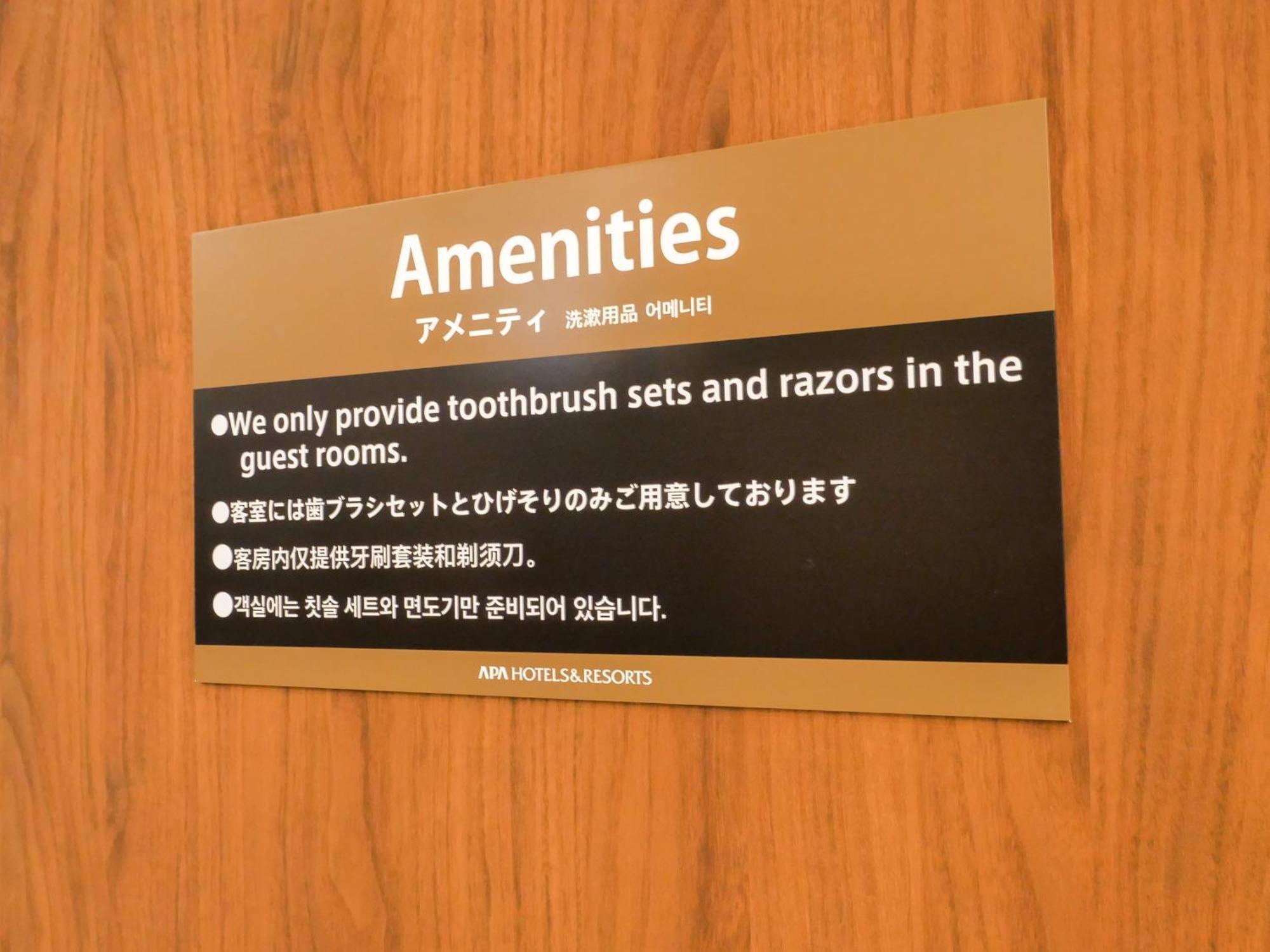 Apa Nishikasai Ekimae 3* Tokyo