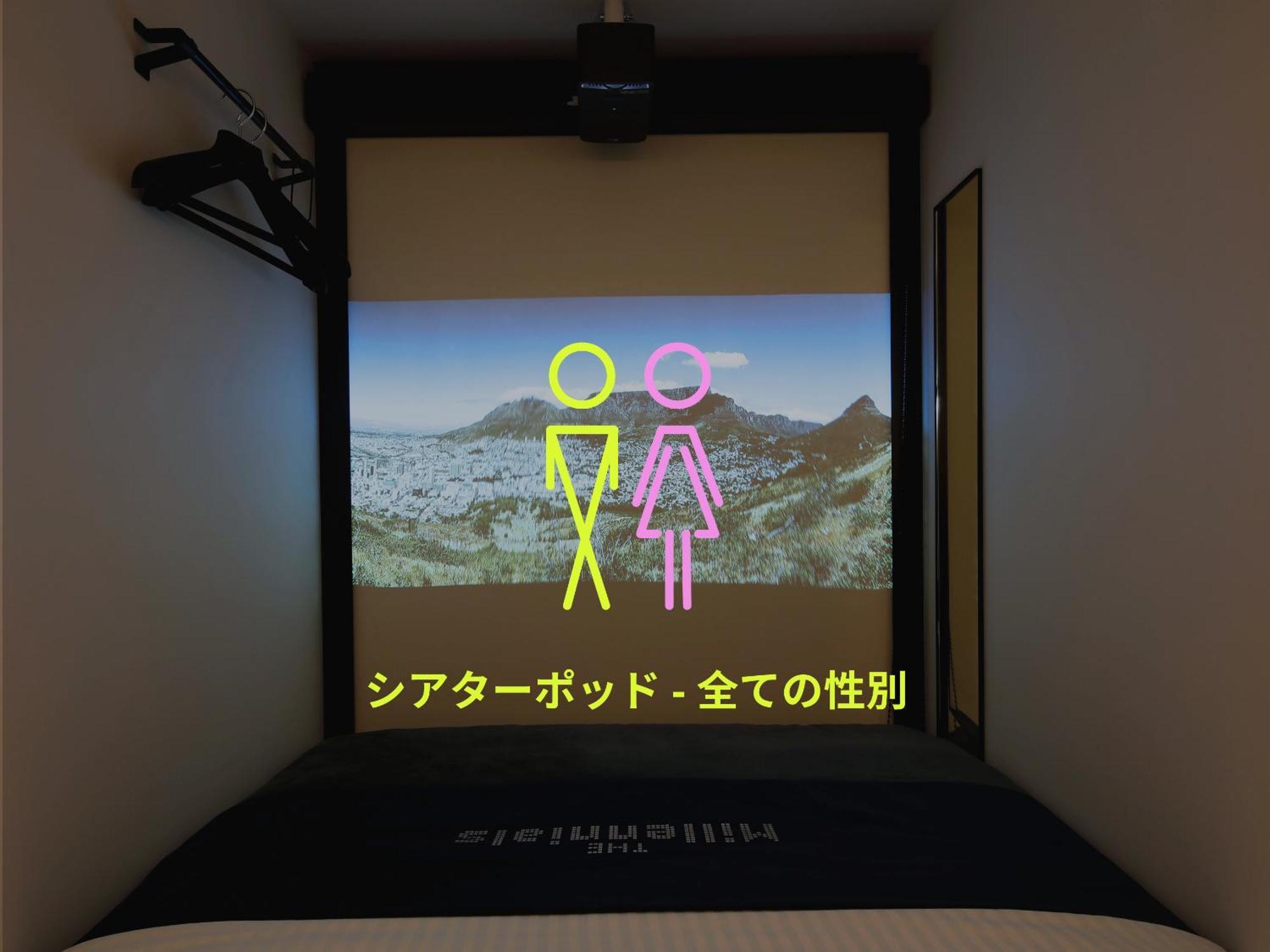 The Millennials Shibuya Hotel 2*