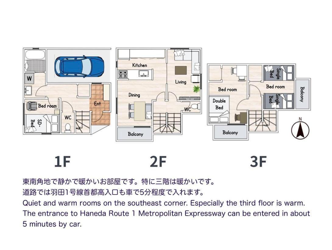 Apartment Naotoko Minpaku #hg1 *