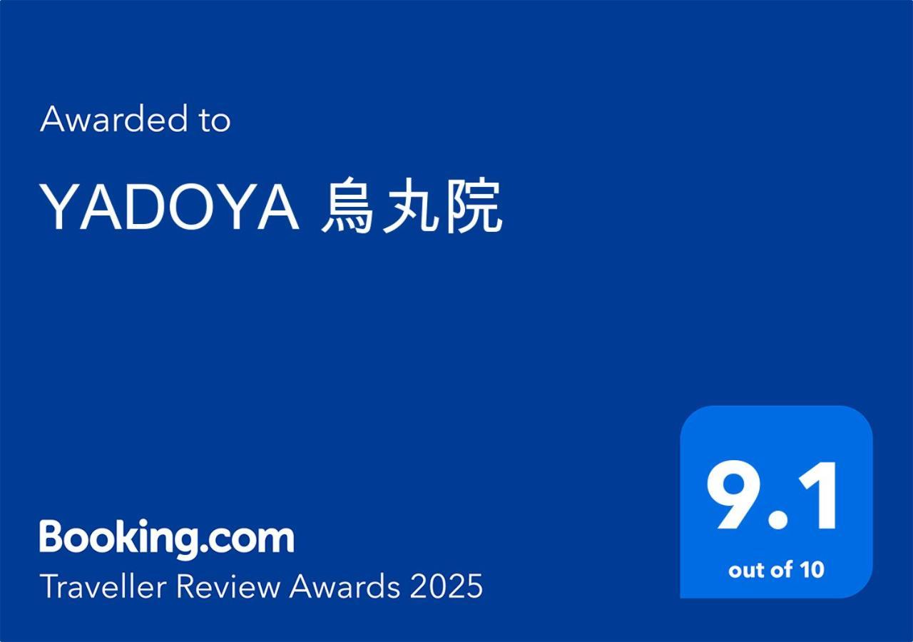 Yadoya Karasumain Holiday home