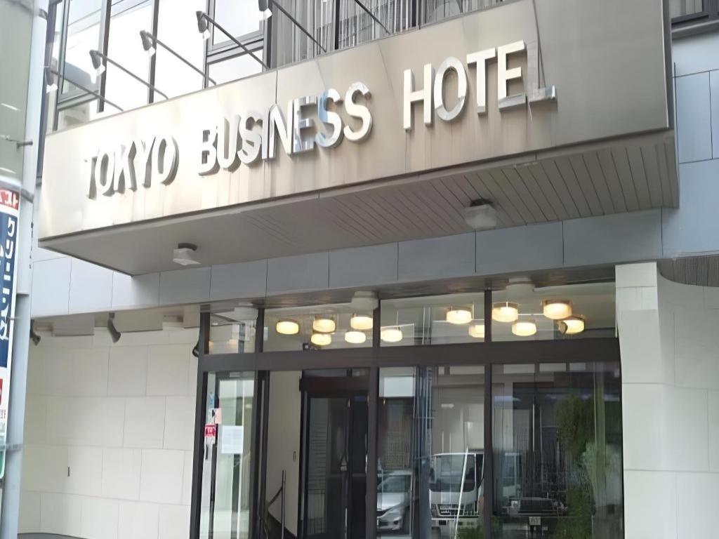 Business Hotel *