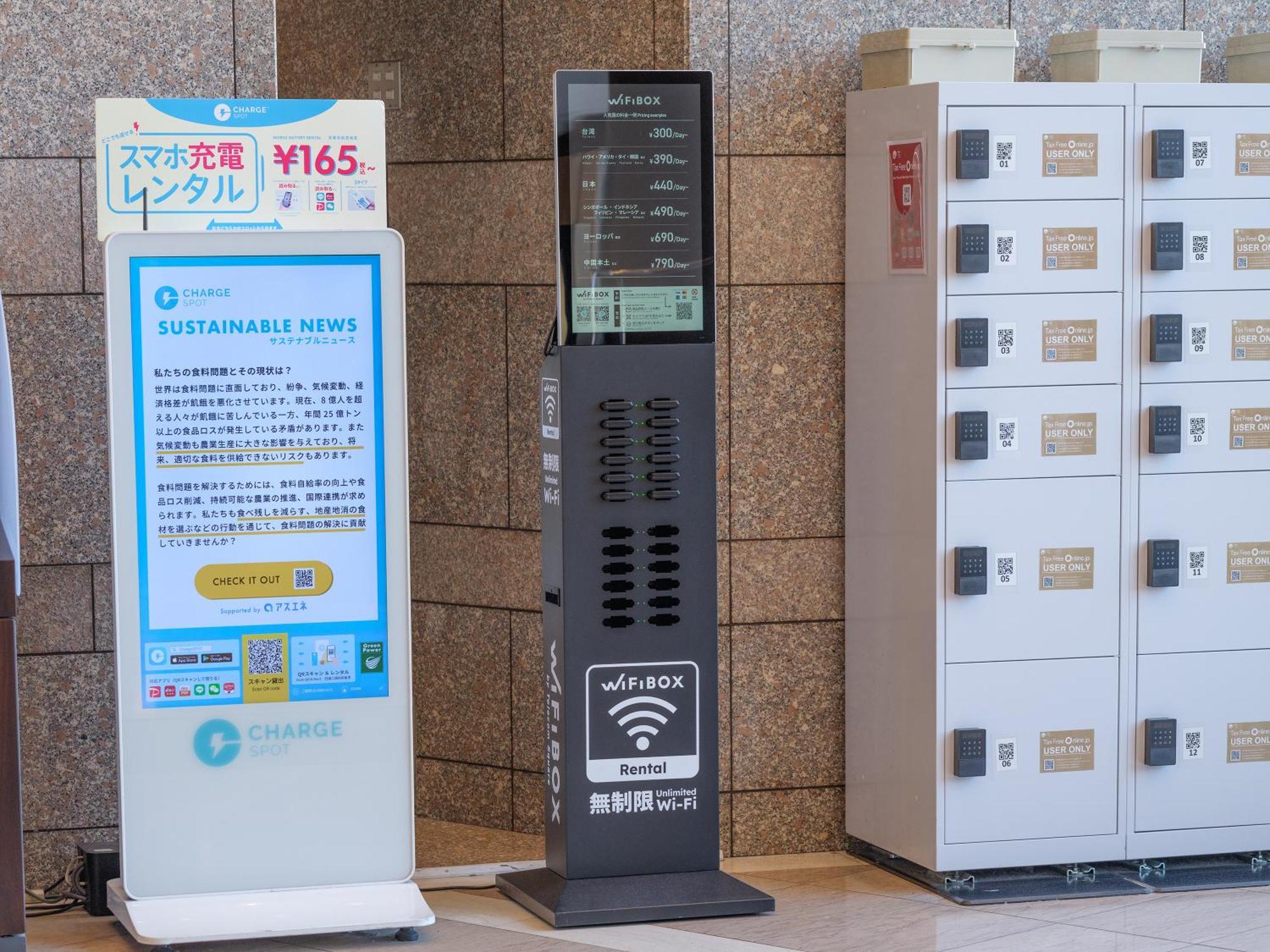 Apa & Nishishinjuku-gochome-eki Tower