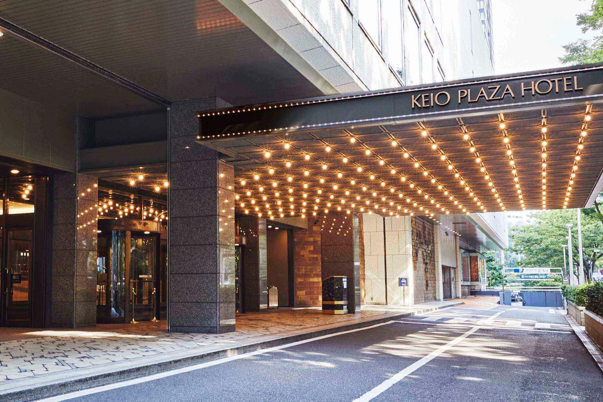 Hotel Keio Plaza Premier Grand Tokyo