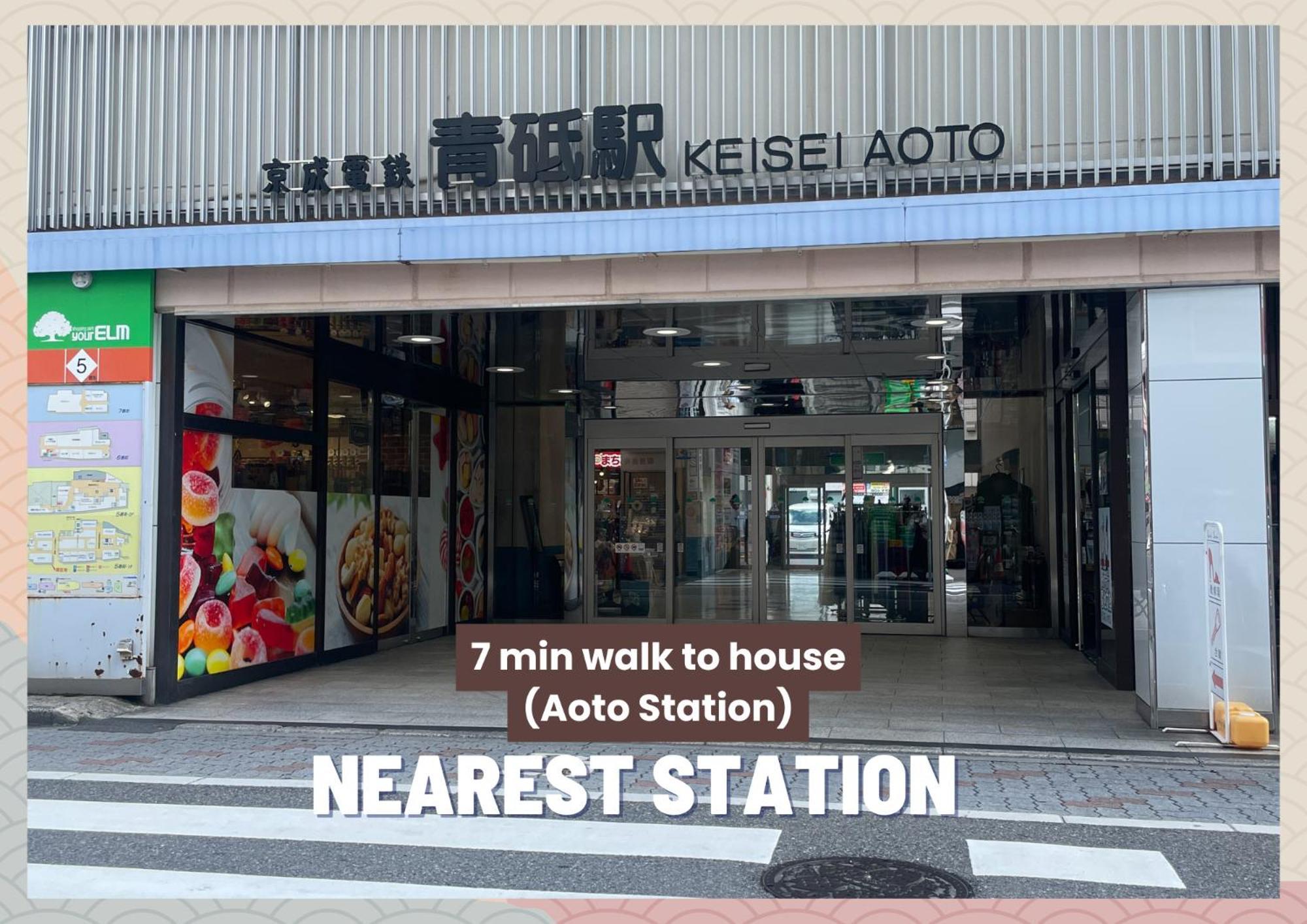 Aoto Kachofugetsu Apartment
