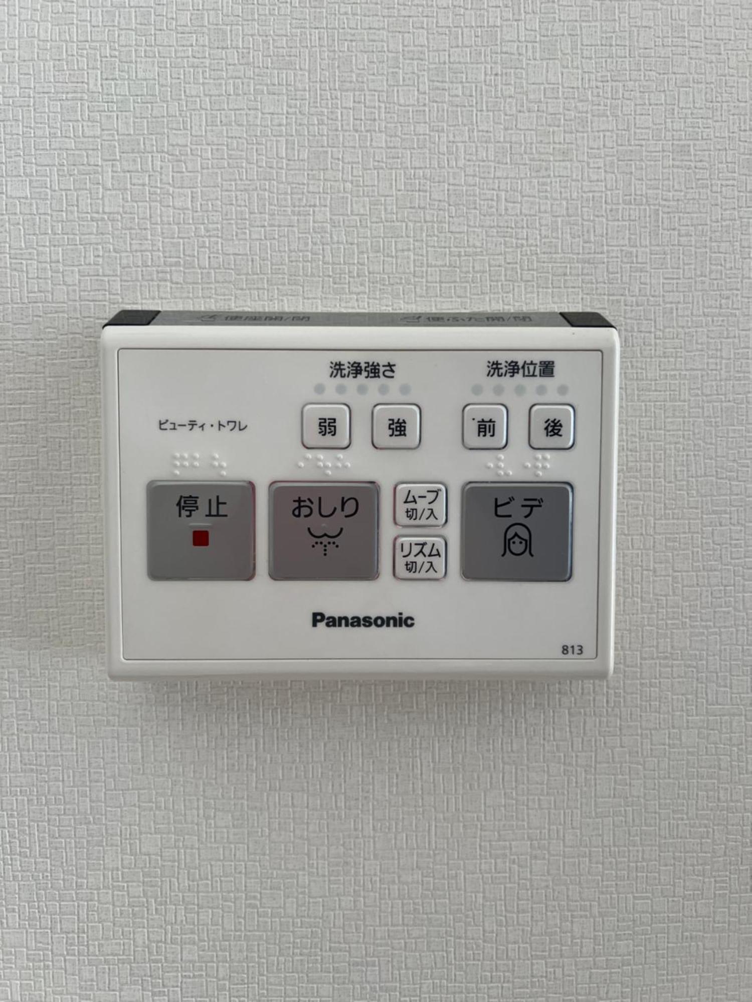 Private With Elevator Only 2 Minutes To Station * Tokyo