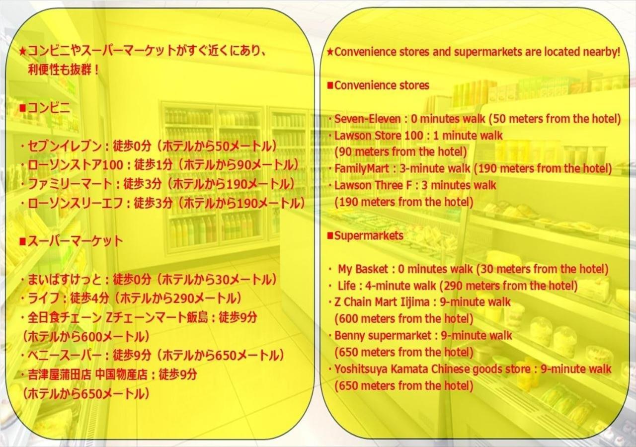 Apartment Hirojo Building 203,303,403,603,703 - Vacation 15451