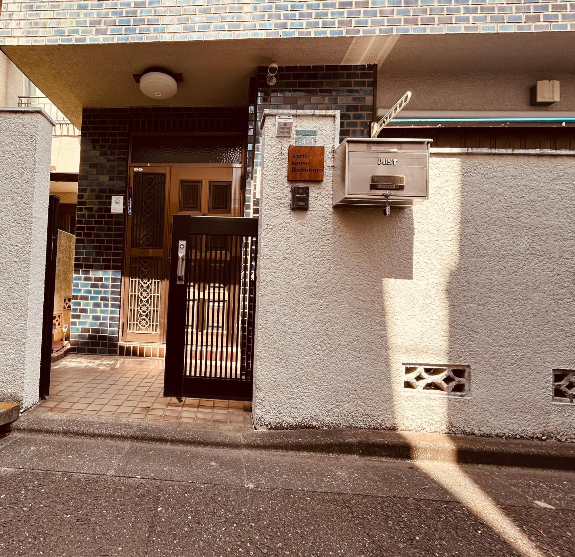 Aprilhouse3f Homestay Tokyo