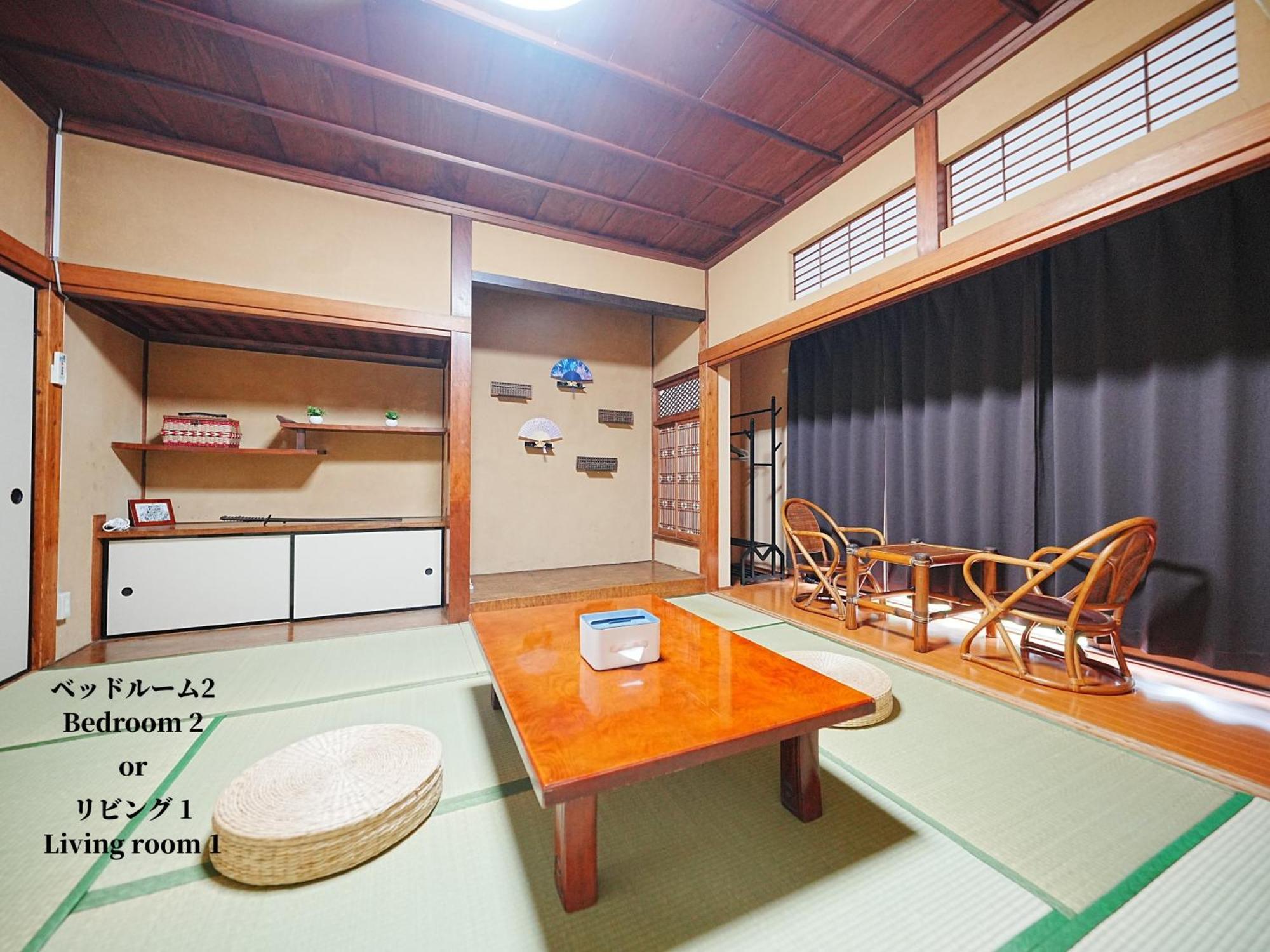Family Or Business Travel 20 Percent Off丨200 Sqm 丨 14 Min To Shinjuku 丨century-old Japanese Garden 丨3 Parking Spaces丨4 Bedrooms * Tokyo