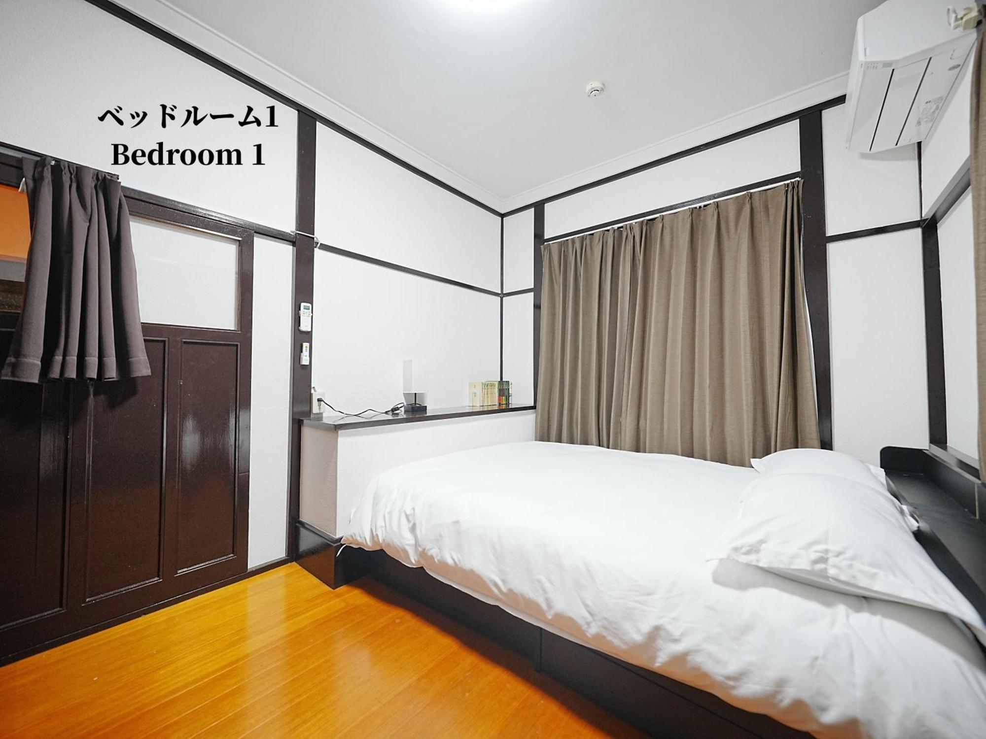 Villa Family Or Business Travel 20 Percent Off丨200 Sqm 丨 14 Min To Shinjuku 丨century-old Japanese Garden 丨3 Parking Spaces丨4 Bedrooms Tokyo