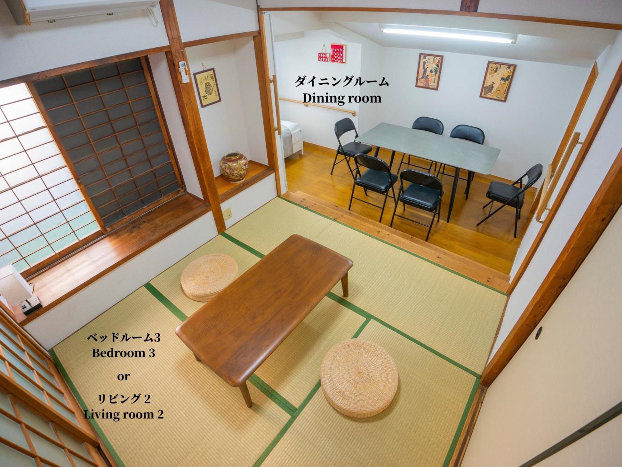 Family Or Business Travel 20 Percent Off丨200 Sqm 丨 14 Min To Shinjuku 丨century-old Japanese Garden 丨3 Parking Spaces丨4 Bedrooms