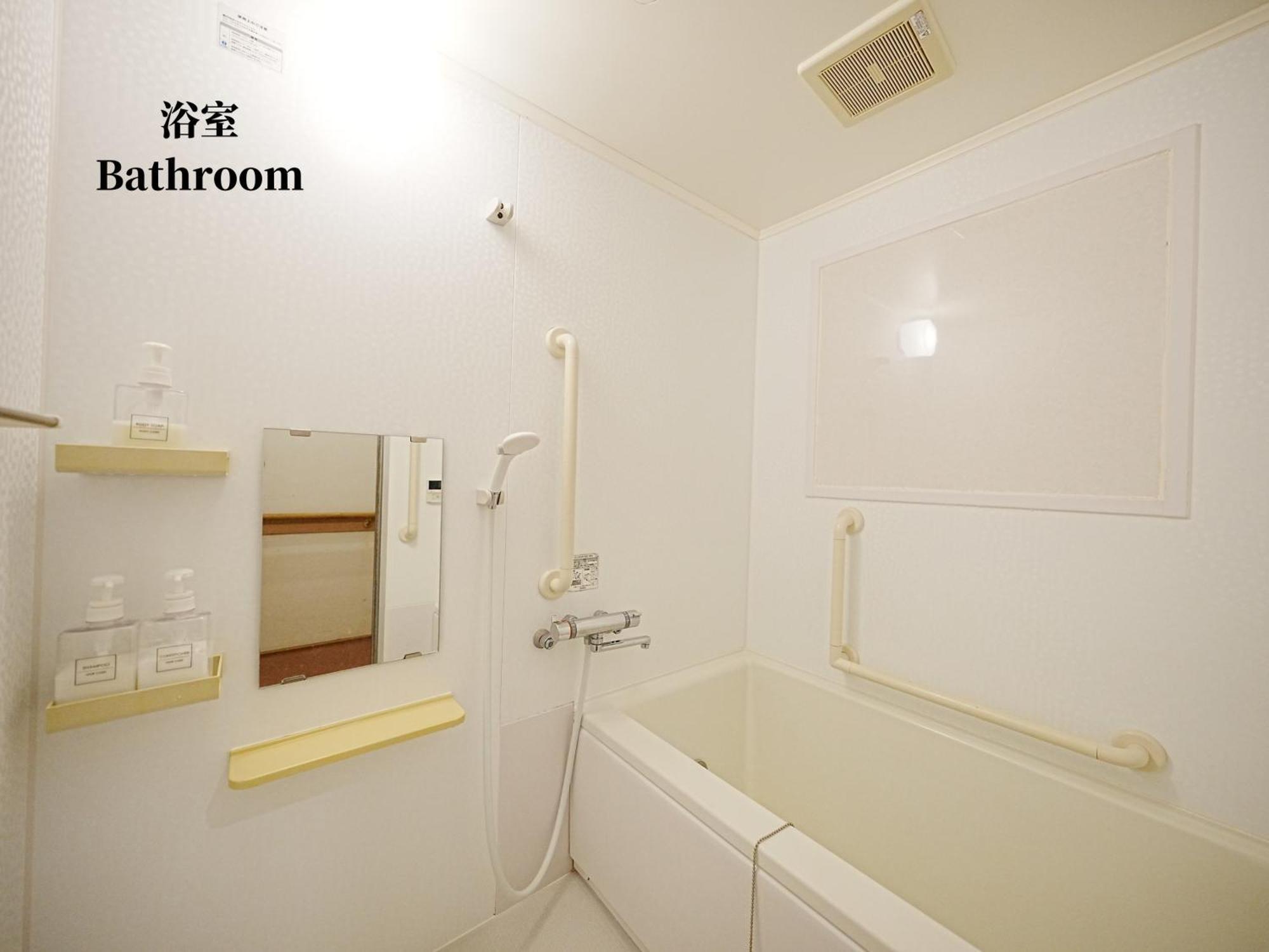 Family Or Business Travel 20 Percent Off丨200 Sqm 丨 14 Min To Shinjuku 丨century-old Japanese Garden 丨3 Parking Spaces丨4 Bedrooms Villa
