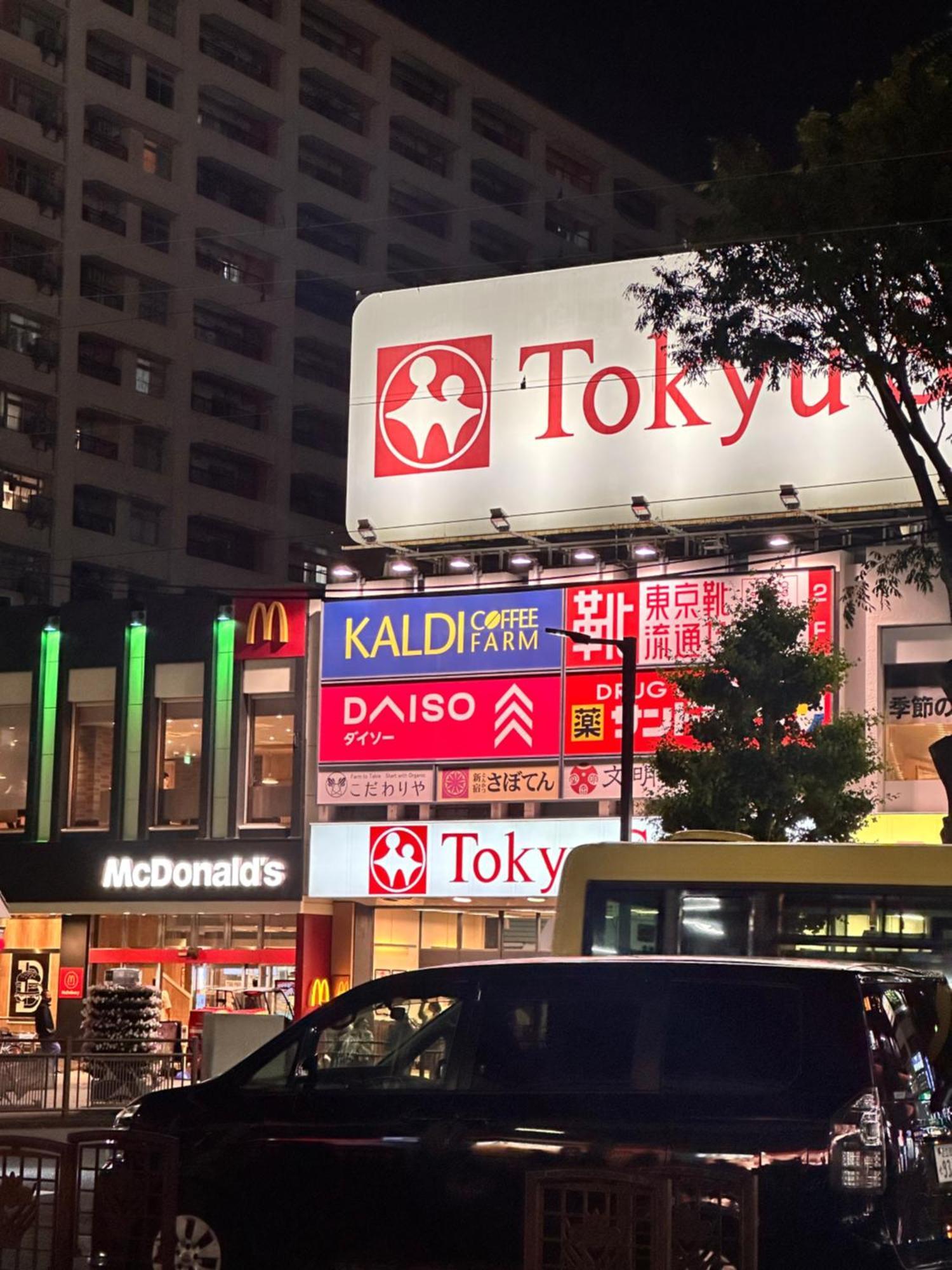 Kanamachi House-8min Walk * Tokyo