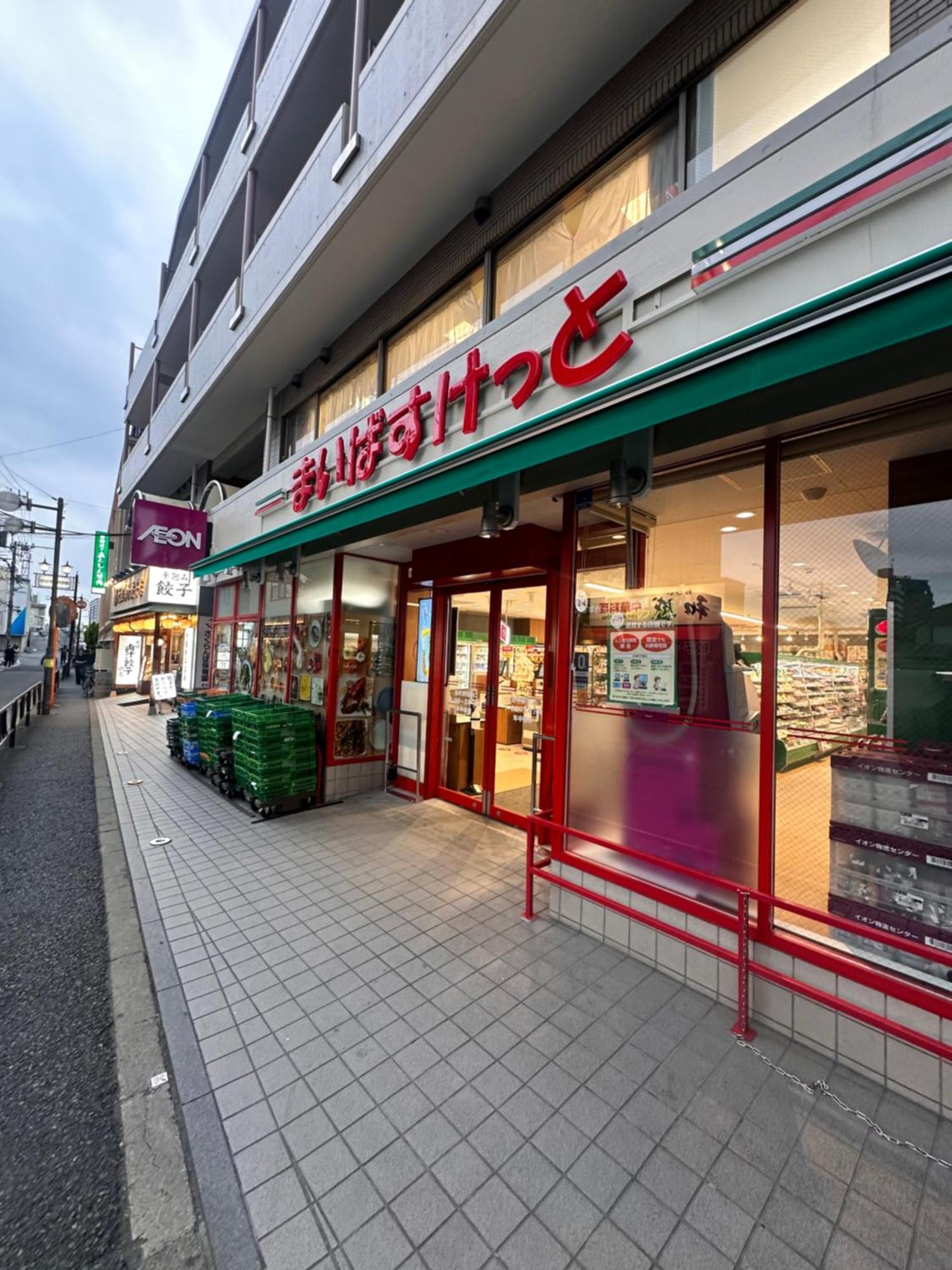 Kanamachi House-8min Walk Apartment *