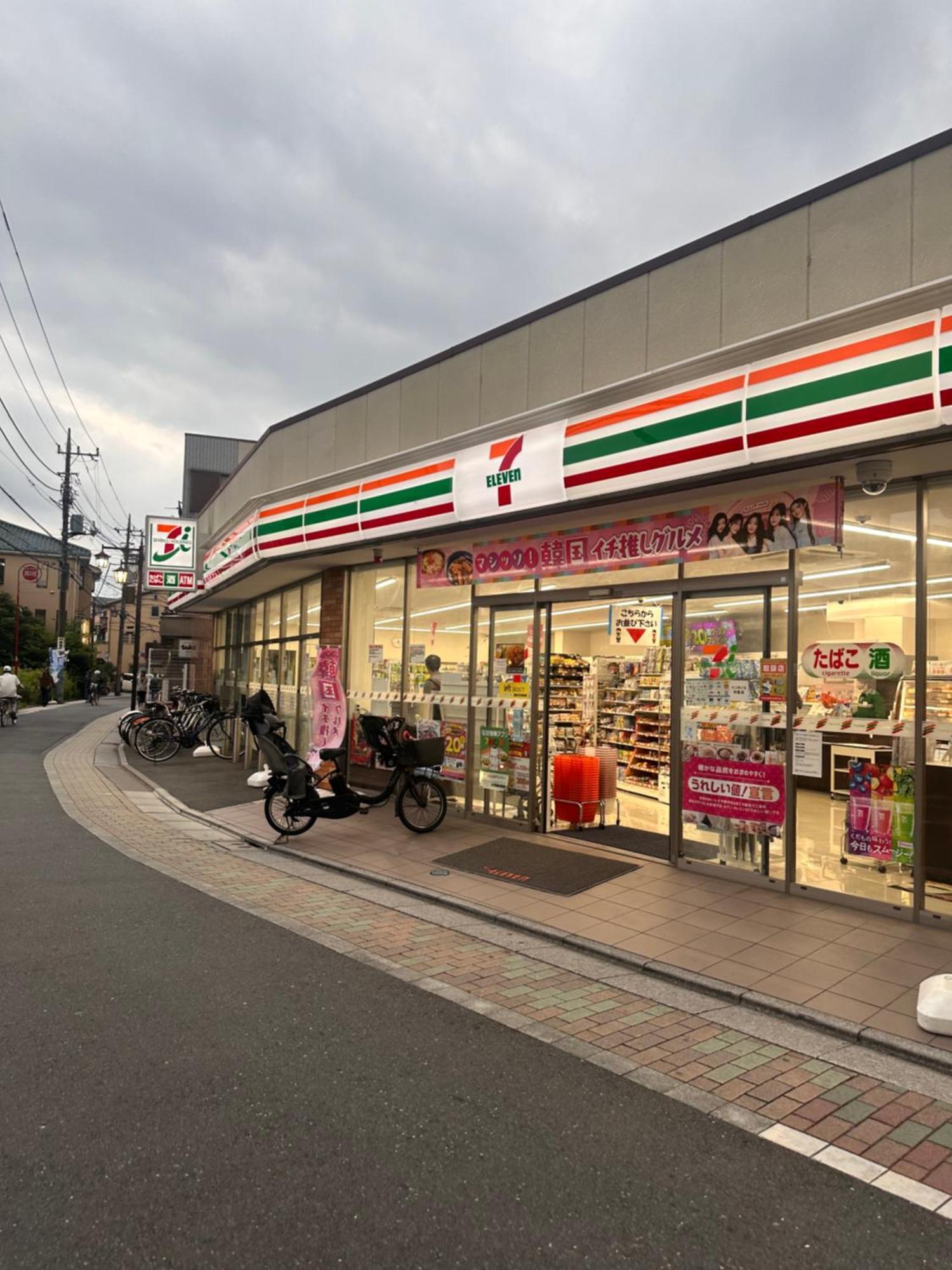Apartment Kanamachi House-8min Walk *