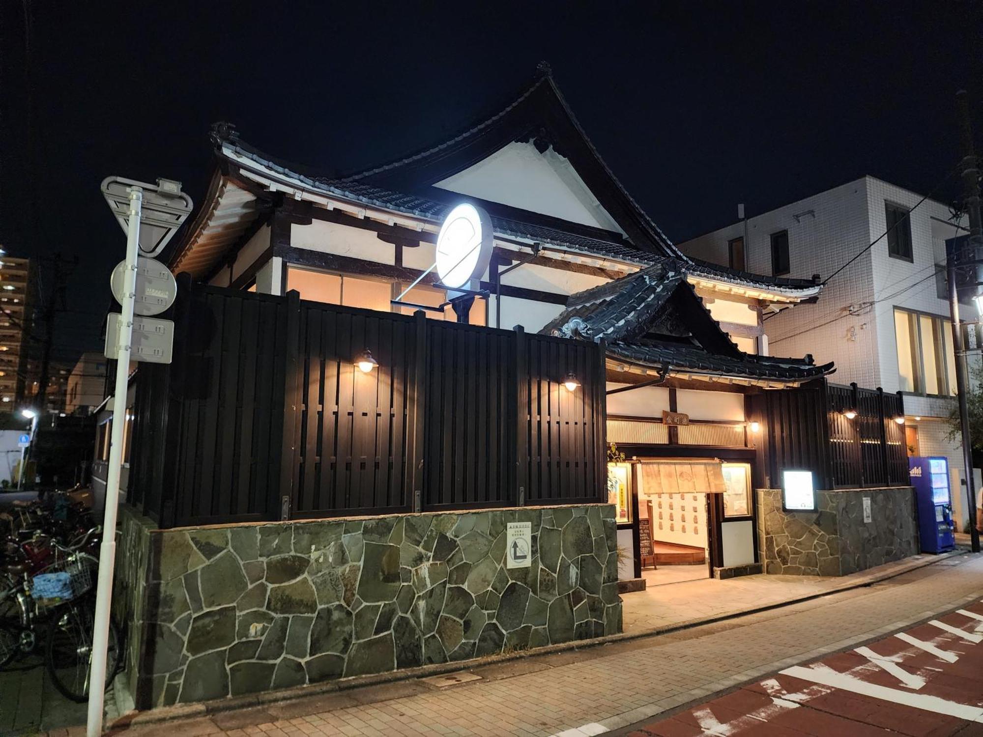 Kanamachi House-8min Walk