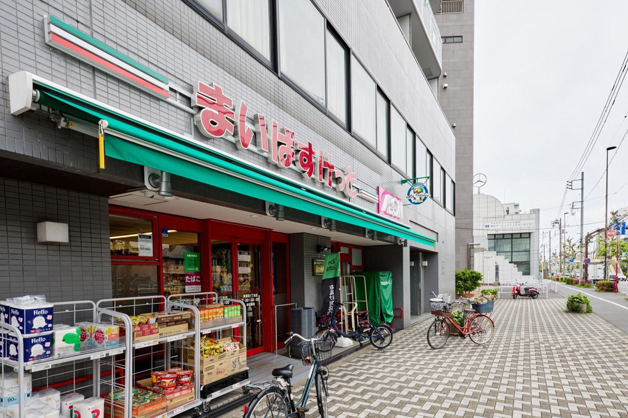Ferio Kamata Ii Apartment