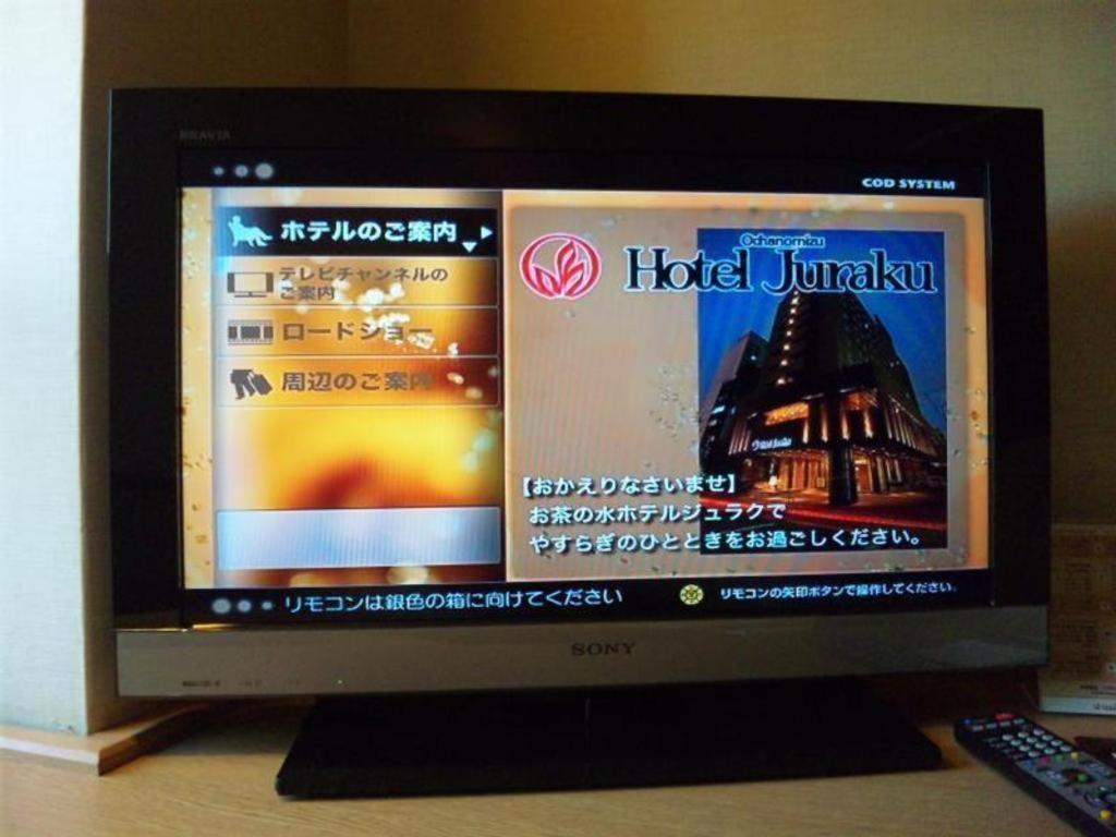 Hotel Ochanomizu Juraku Tokyo