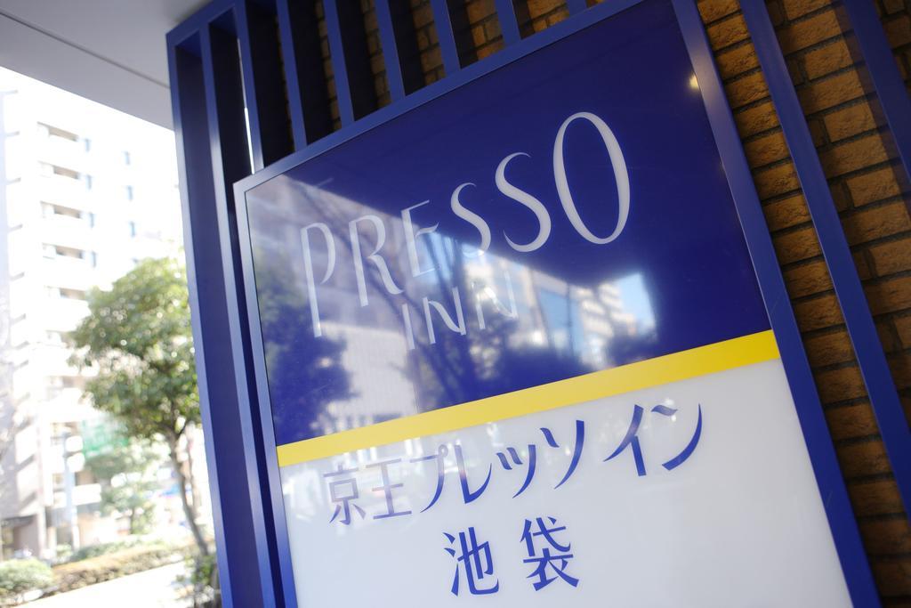 Keio Presso Ikebukuro Hotel Tokyo