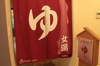 Ryokan&hostel Wasabi Nippori Hostel