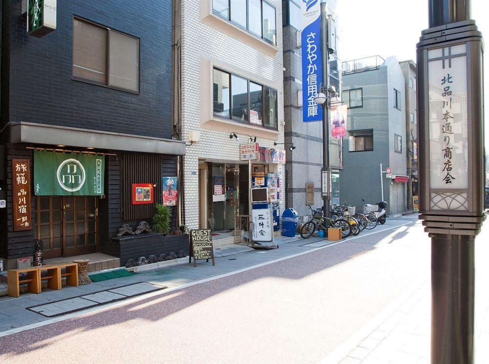 Shinagawa-shuku & Tours Tokyo