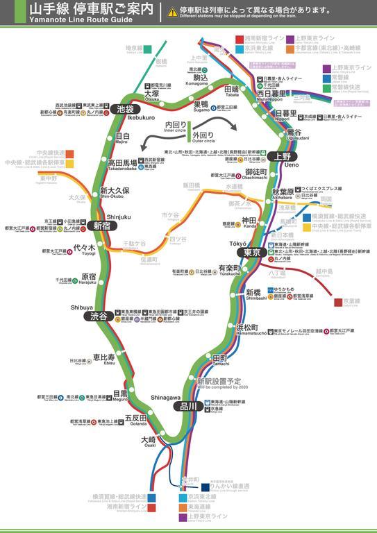 Yamanote Downtown House Komagome *