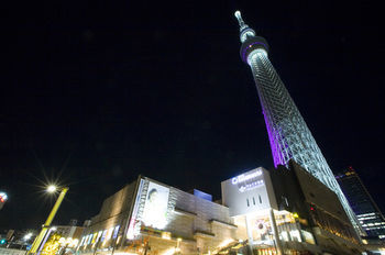 Hotel New Tohoku Tokyo