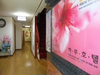Haru Hotel 2*