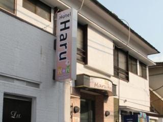 Hotel Haru Tokyo