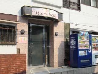 Haru