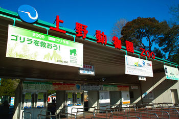 Hotel New Tohoku Tokyo