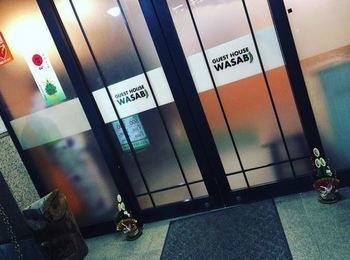 Ryokan&hostel Wasabi Nippori Tokyo