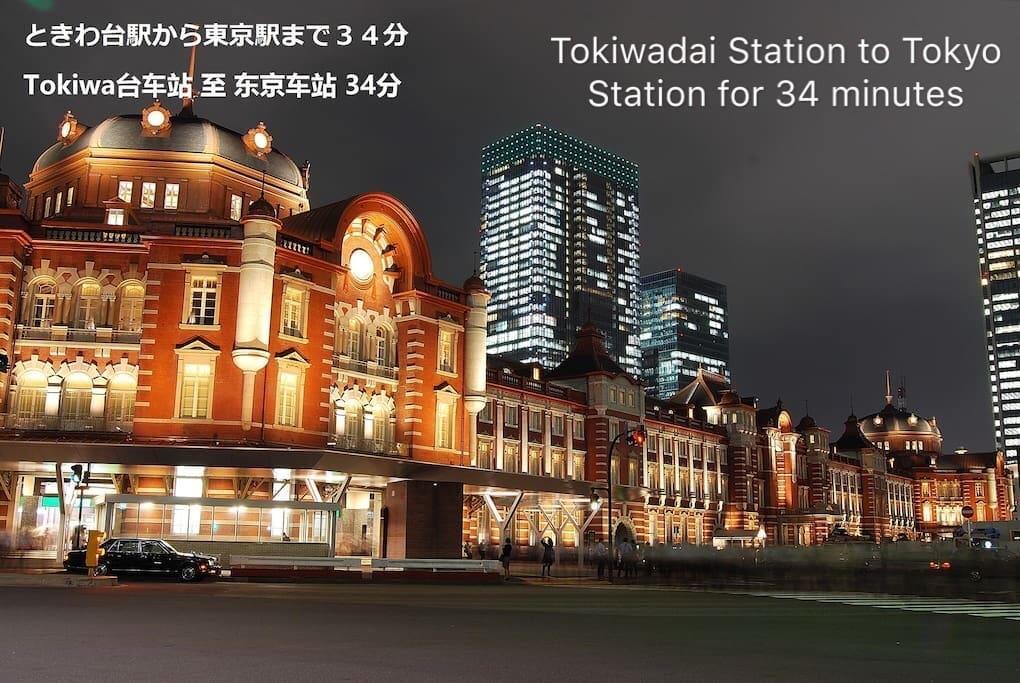 Minami Tokiwadai 2f Apartment