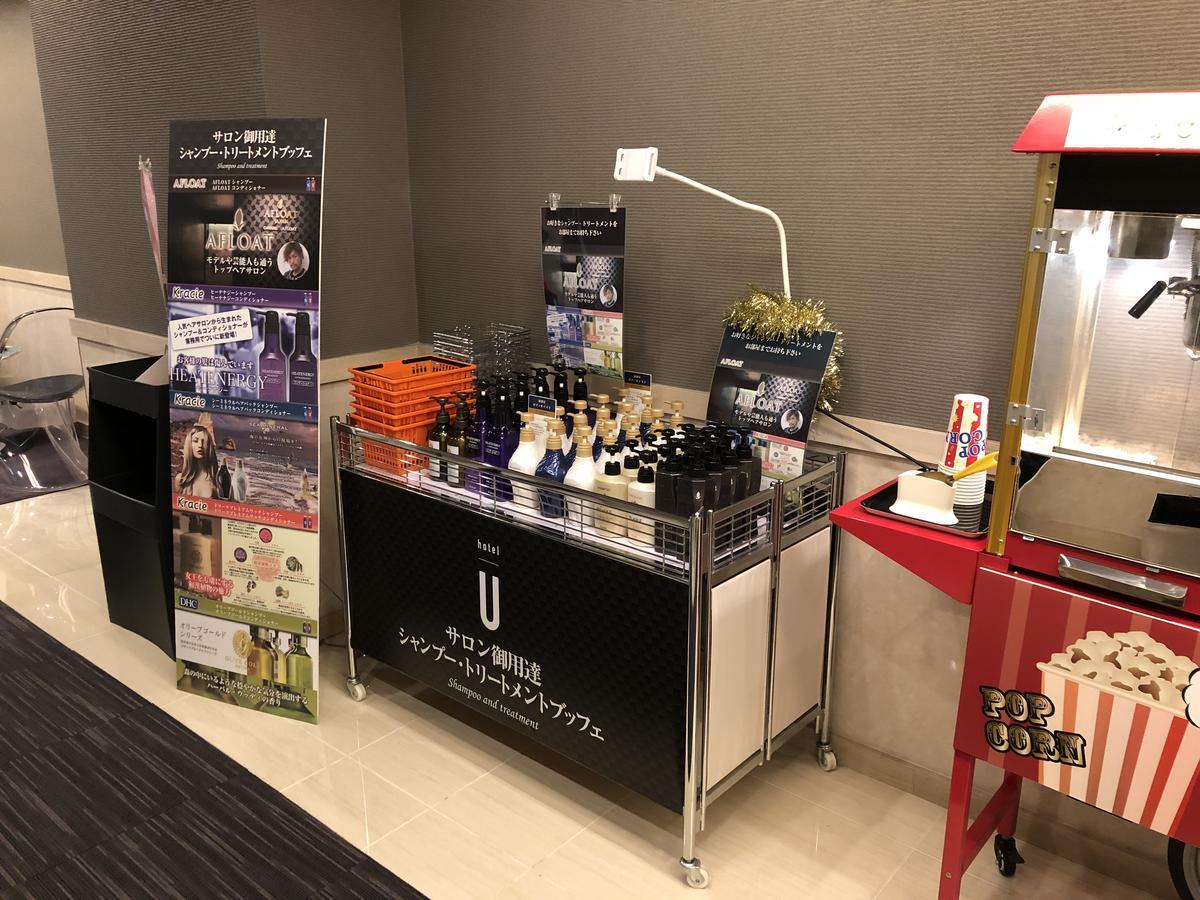 Hotel U 3*