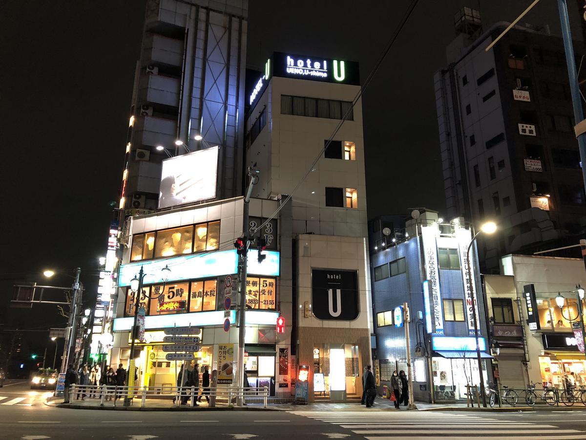U Hotel
