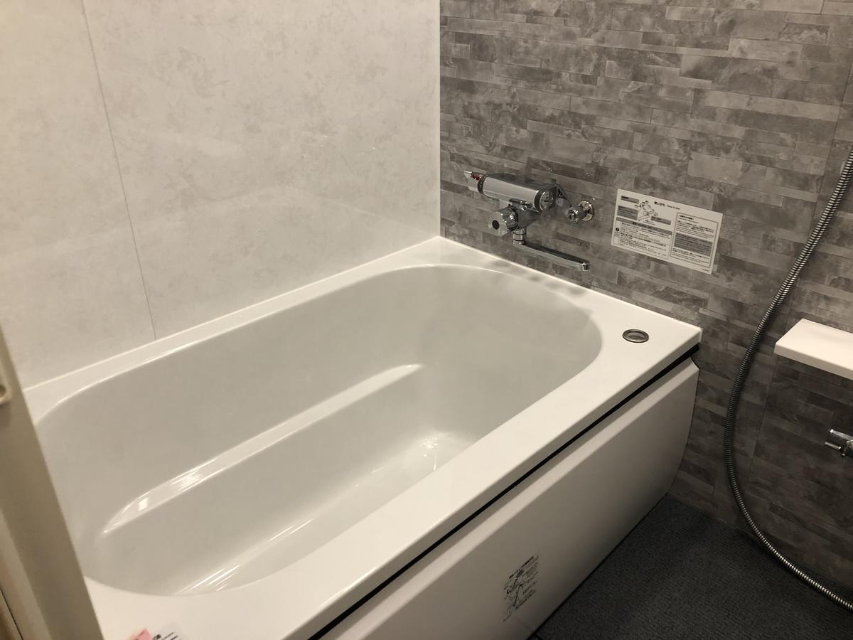 Hotel U Tokyo