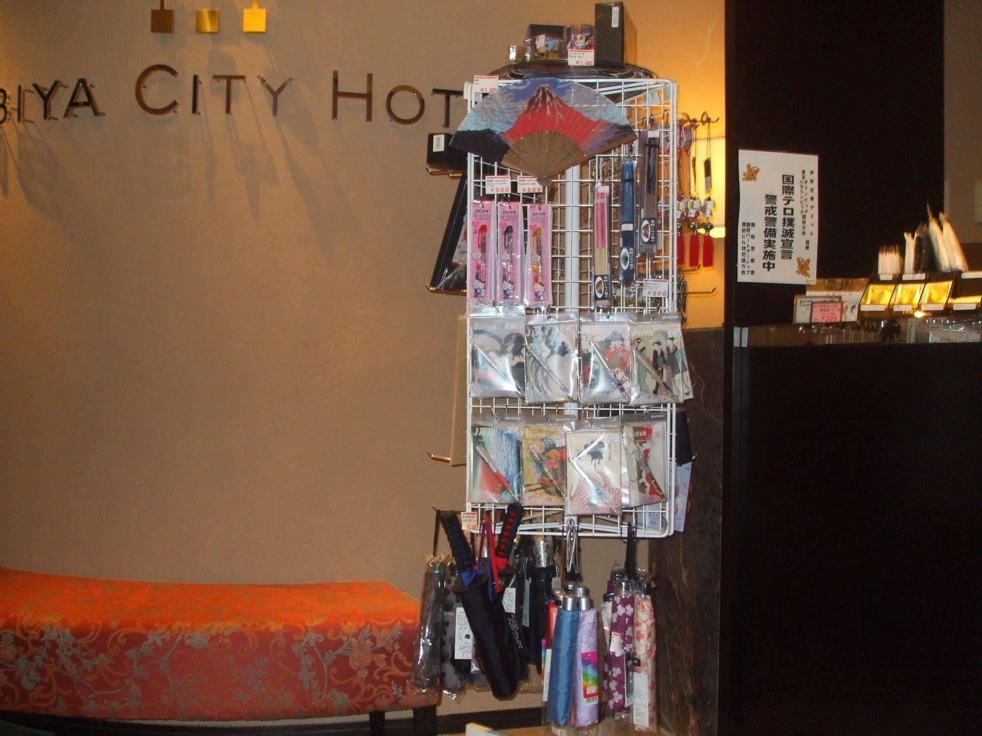 Hibiya Hotel Tokyo