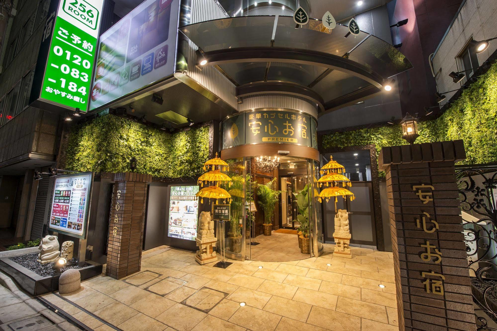 Capsule hotel Anshin Oyado Shinjuku Ekimaeten *
