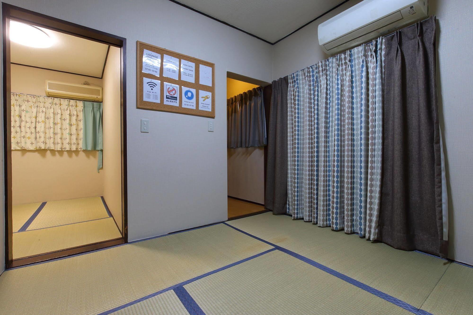 Haru Tokyo