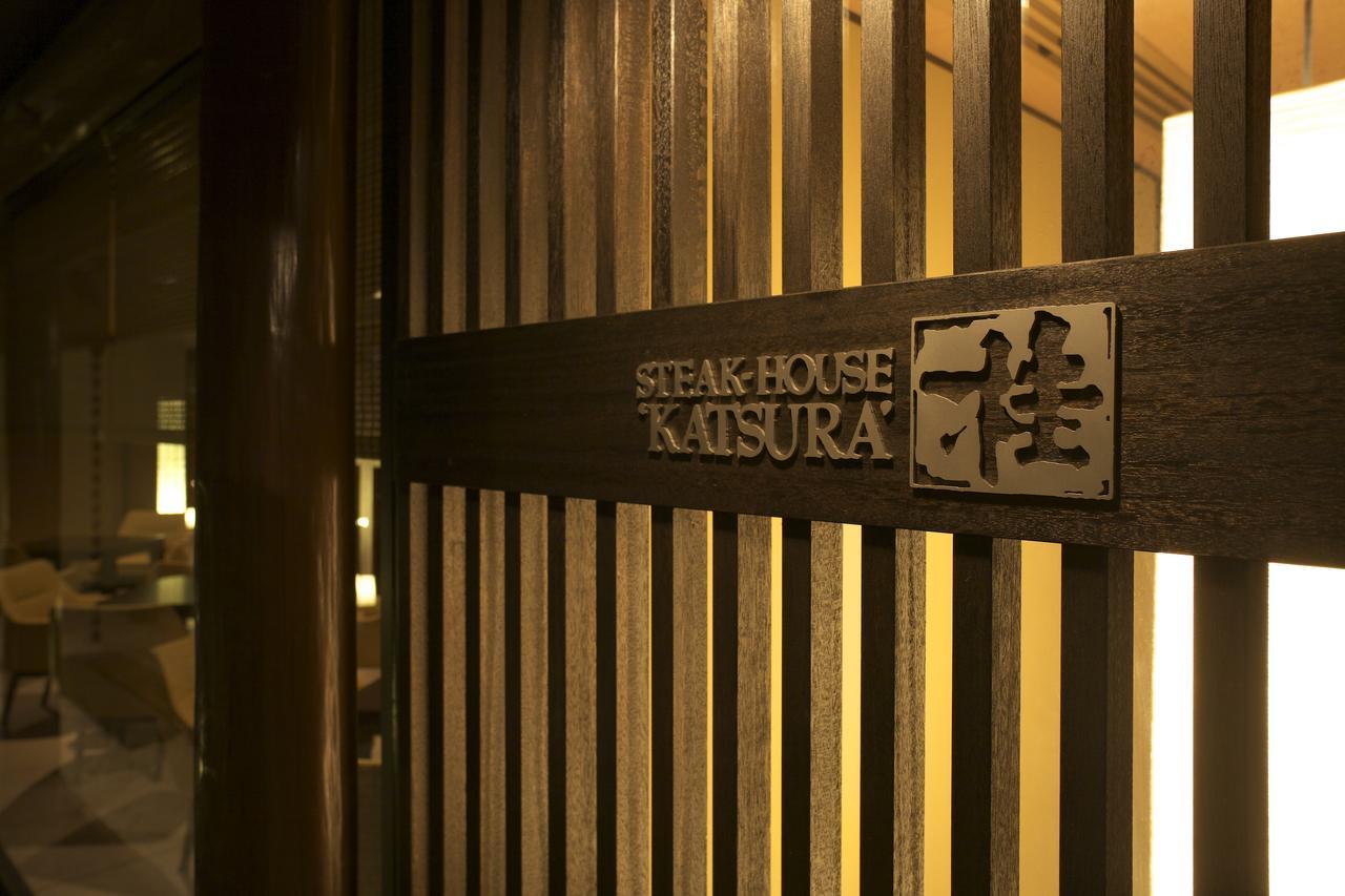 Takanawa Hanakohro - In Grand Takanawa Tokyo