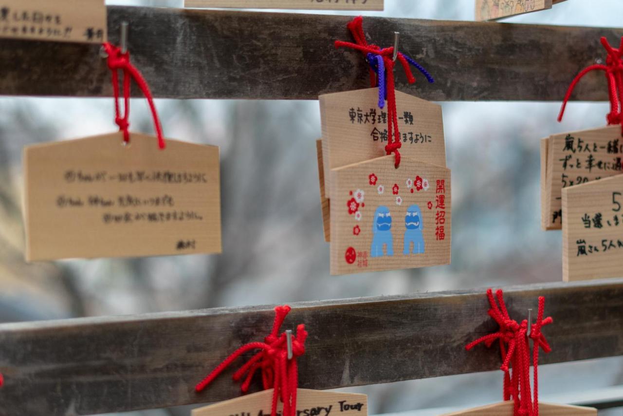 Kagurazaka No Yado 神楽坂の宿 Holiday home Tokyo